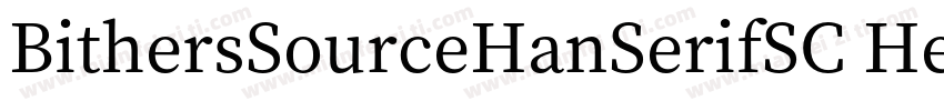 BithersSourceHanSerifSC Heavy字体转换